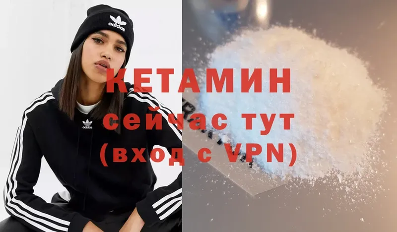 Кетамин ketamine  как найти наркотики  Гусиноозёрск 