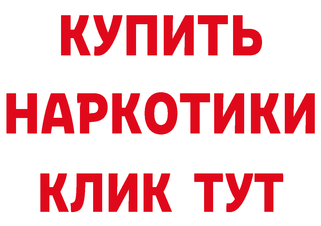 КЕТАМИН ketamine ТОР это кракен Гусиноозёрск