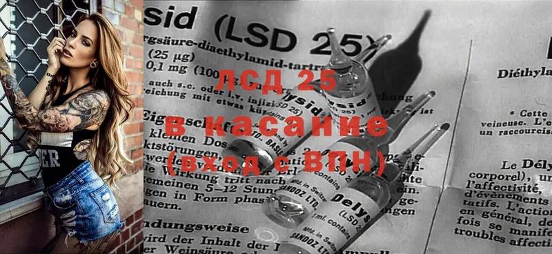 Лсд 25 экстази ecstasy  Гусиноозёрск 